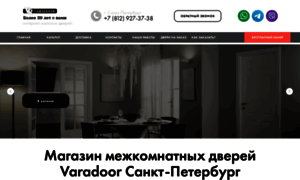Varadoor-spb.ru thumbnail