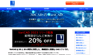 Varicad.add-soft.jp thumbnail