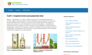 Varicis.ru thumbnail