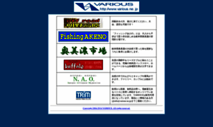 Various.ne.jp thumbnail