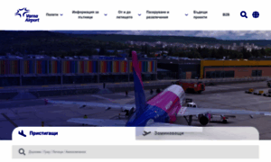 Varna-airport.bg thumbnail