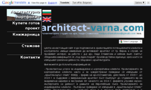 Varna.archi thumbnail