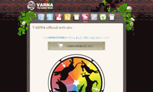 Varna.jp thumbnail