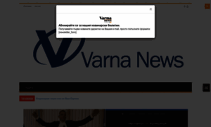 Varna.news thumbnail