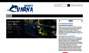 Varna24.net thumbnail
