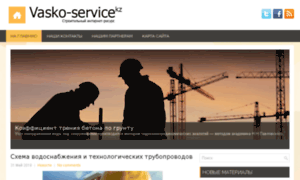 Vasko-service.kz thumbnail