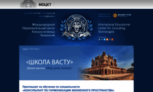 Vastu.mockt.ru thumbnail