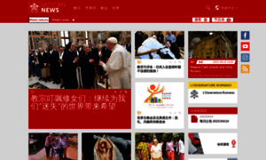 Vaticannews.cn thumbnail
