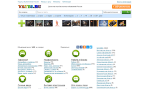 Vatio.ru thumbnail