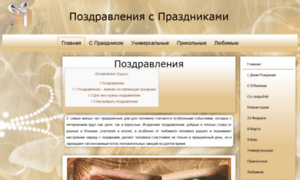 Vau-portal.ru thumbnail
