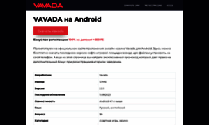 Vavada-app.site thumbnail