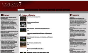 Vavilon7.com.ua thumbnail
