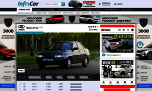 Vaz-2110.infocar.ua thumbnail