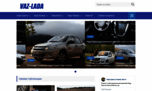 Vaz-lada-granta.com thumbnail