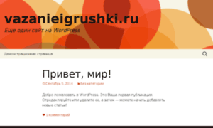 Vazanieigrushki.ru thumbnail