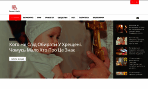 Vazhno-ukraine.net.ua thumbnail