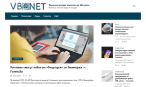 Vb-net.ru thumbnail