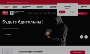 Vbank.ru thumbnail