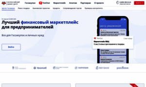 Vbankcenter.ru thumbnail