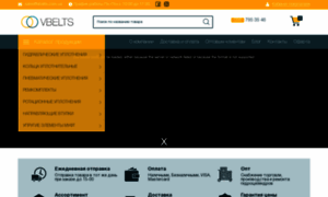 Vbelts.com.ua thumbnail