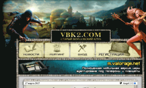 Vbk2.com thumbnail