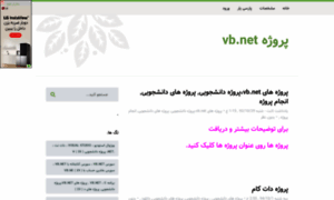 Vbnet19.parsiblog.com thumbnail