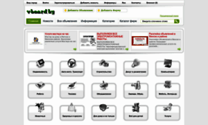 Vboard.by thumbnail