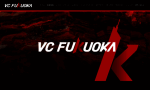Vc-fukuoka.com thumbnail