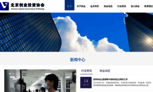 Vcab.org.cn thumbnail