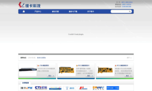 Vcard.com.cn thumbnail