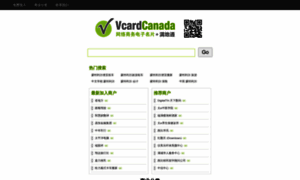 Vcardcanada.com thumbnail