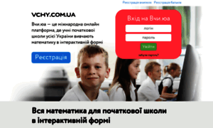 Vchy.com.ua thumbnail