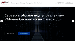 Vcloud.softline.ru thumbnail