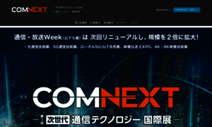 Vcom-expo.jp thumbnail