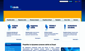 Vcom.com.ua thumbnail