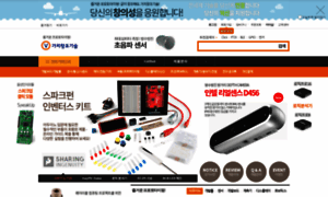 Vctec.co.kr thumbnail