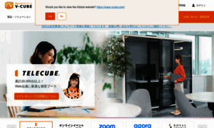 Vcube.co.jp thumbnail