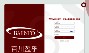 Vdata.baiinfo.com.cn thumbnail