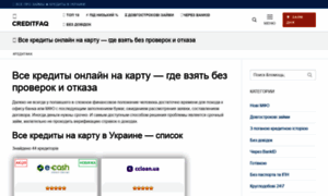 Vdolg.com.ua thumbnail