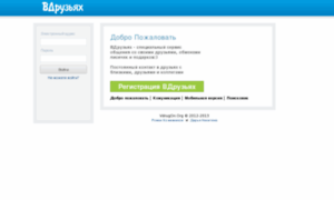 Vdrugon.org thumbnail