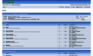 Veche.stezya.ru thumbnail