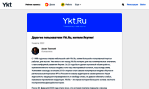 Vecherka.ykt.ru thumbnail