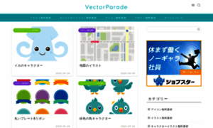 Vectorparade.com thumbnail