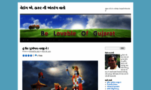 Vedangthakar.wordpress.com thumbnail