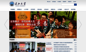 Vedio.yangtzeu.edu.cn thumbnail