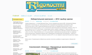 Vedomosti-plus.kr.ua thumbnail