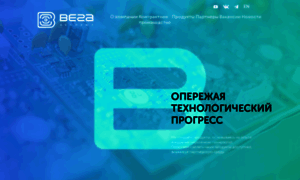 Vega-absolute.ru thumbnail