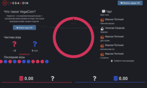 Vegacoin.ru thumbnail