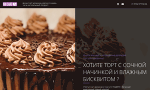 Vegan-cake.ru thumbnail