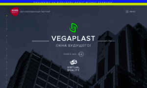 Vegaplast.ua thumbnail